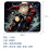 Santa Claus motorcycle mouse pad ergonomic thick 30x20cm 5