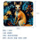 Square mouse pad with kangaroo leaf design, non-slip rubber 5
