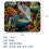 Chameleon Mouse Pad Anti-Slip Rubber Base 25x20cm 5