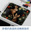 Brown Rabbit Flower Mouse Pad Smooth Surface 3mm Thick 6