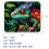 Chameleon Green Leaf Mouse Pad Ergonomic Thick 30x25cm 5