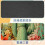 Cactus Cartoon Mouse Pad Ergonomic Thick 24x10 inch 4