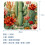 Cactus Cartoon Mouse Pad Ergonomic Thick 24x10 inch 5