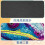 Mouse Pad Chameleon Print 25x20cm Comfortable Surface 4