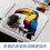 Toucan Pattern Mouse Pad Anti-Slip Rubber Base 6