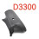 Replacement Grip Rubber Cover for  D3300 Camera - Repair Spare Part Unit 3