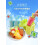 Bear-shaped ice lollipop mold, 1 piece 7