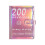 Giyblacko loose leaf savings book envelope 2