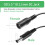 2Pack1to4Way DC Power Splitter Cable Barrel Plug5.5mm x2.1mm για κάμερες CCTV, λωρίδα φωτισμού DVR και άλλα 4