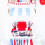 Patriotisk presentask med amerikansk flaggdesign, 12 st 5