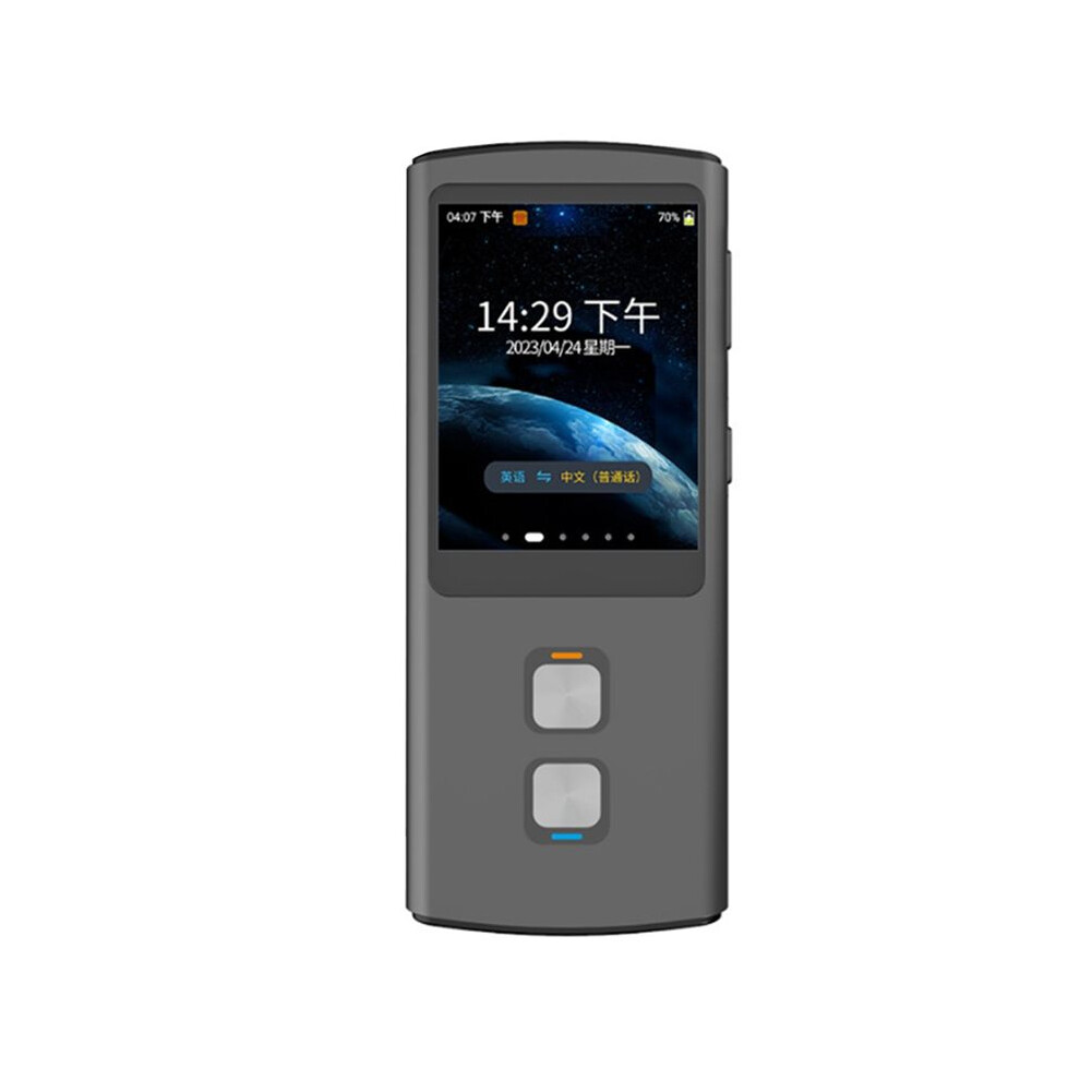 T17 Wifi Translator Arabic Accurate Offline Voice Translation Machine Foreign Trade Dedicated Voice Equipment 4712185716893