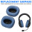 Cache-Oreilles de Rechange pour Écouteurs  GPRO XG PRO X2, Bleu 5
