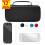 Carrying Case for  2 Accessories Kit for   2 Screen Protector Case Thumb Grip 2