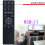 Remote Control RSB-11 Replace 1063117 for  Sound Bar System RSB-14 1063120 RSB11 RSB14 Remote Controller 2