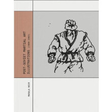 Postsoviet Martial Art illustrations Paperback Book