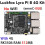 For Luckfox Lyra Pi A RK3506 Linux Board with LTE Cat 4 Module Support MIPI/ Display 512MB DDR3L No WIFI 8