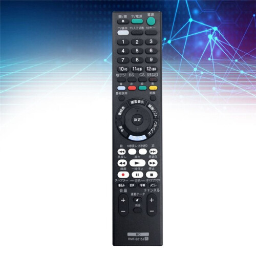 Replace RMT-B015J Remote Control for  RMT-B015J Blu-Ray DVD Player Remote Control 2
