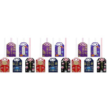 15 Pezzi Giapponesi Omamori Bustina Portafortuna Amuleto per Salute/Istruzione/Amore/Successo/Sicurezza del Traffico, 5 Stili