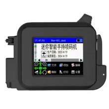 12.7mm Portable Printer Handheld Inkjet Printer Text QR Barcode Image Batch Number Logo Image Coding Machine EU Plug