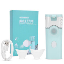 Heated And Cold Mist Facial Steamer Device Hands Free Design Heating Options Nano Ionization for Deep Hydration Skin Care At Home Or On The Go