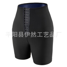 (PU blue buttoned 3-point pants, S/M) Damyogabyxor med hög midja, knappar, magkontroll och svetttransporterande shapewear