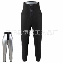 (Silver Coated Buttoned 9-Point Pants, 4XL/5XL) Damen-Sauna-Yogahose mit hohem Bund, Po-Lifting und Bauchkontrolle