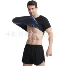(PU Blue, S/M) Schlankmachendes Herren-Sweatshirt, Kurzarm-Body, Taillenformer, Fitness-Sportbekleidungsset