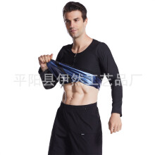 (PU Blue, L/XL) Men's Gym Waist Trainer Sweat Suit Long Sleeve Abdominal Shaping Shirt