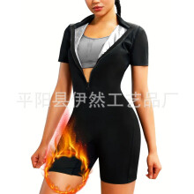 (Silver Coated Stand Collar Jumpsuit, L) High Sweat Suit Shaping Jumpsuit Short Sleeve Body Shaping Waist Slimming Butt Lifting Sports Set Yoga Wear