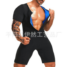 (PU Blue Men's Jumpsuit, S) Herrbody med åtsittande magkontroll, sporttopp med rund halsringning och kortärmad passform, träningsbody