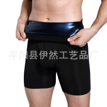(PU Blue, S) Men's High Waist Waist Training Sweat Pants, Fitness Running Sports Heat Retaining Short Pants