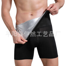 (Silver Coating, L) Pantaloni da allenamento da uomo a vita alta, pantaloncini sportivi per fitness e corsa che trattengono il calore.