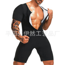 (Silver Coated Men's Jumpsuit, L) Men's Fitted Tummy Control Bodysuit, Round Neck Short Sleeve Sports Top, Workout Bodysuit