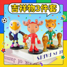 (12) 2026 World Cup Mascot Figure Collectibles Football Star Model Toy Gift