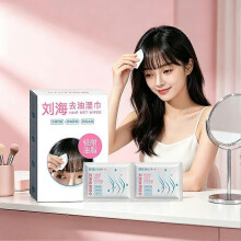 Oil Absorption Wipes for Bangs - Waterless Cleansing, Portable