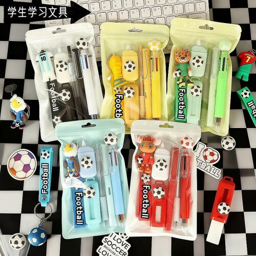 (green) 26th World Cup Student Stationery Set Practical Learning Supplies Souvenir Gift 1