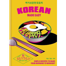 Korean Made Easy Simple recipes to make from morning to midnight by Se