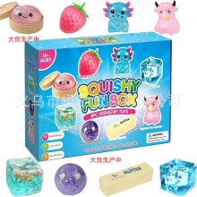 (Blue) 8pcs Mystery Squishy Box Malt Stress Relief Squeeze Toy Slow Rising Fidget Toy Creative Fun Decompression Toy for Kids Adults