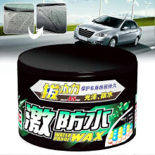 (One size, gold) Car Waterproof Wax Waterproof Car Wax For Rainy Days Water Wax Only K2R2 B
