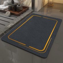 Tapis de salle de bain absorbant et antidérapant en terre de diatomées (1 pièce)