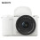 Sony Sony ZV-E10 II Bianco +16-50 II 2