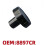 Car  Backrest Adjustment Handle Knob 8897CR for  RCZ 5
