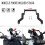 Motorcycle 12MM Phone Holder Mobile Phone Stand Navigation Mount Bracket for  C400X 2019-2023 4
