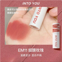 (EM11) INTO YOU Lip Mud Heroine Matte Velvet Lip and Cheek Dual-use Lip Mud Soft Fog Smooth Blush INTOYOU Lip Lipstick Makeup