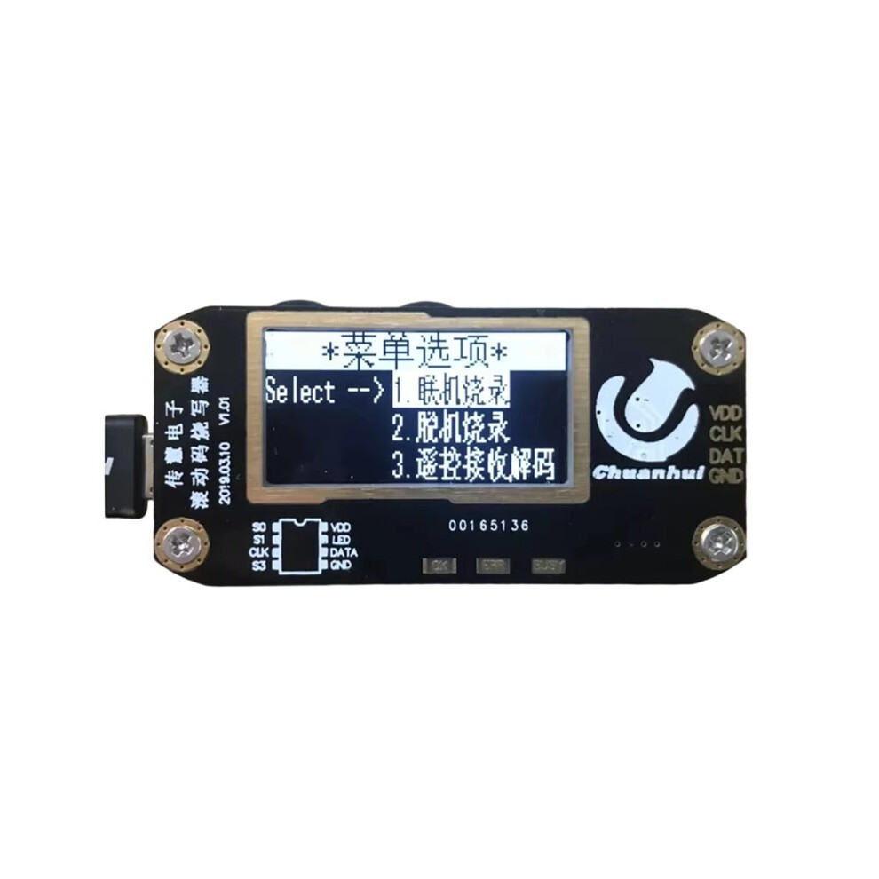 New Hcs300/301/200/201/101 Rolling Code Writer Programmer, Offline Programming, Automatic Programming 4713012165945