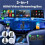 For Fire TV Stick Support Wireless CarPlay Android Auto -Compatible TV Streaming Box Car Entertainment Box 7
