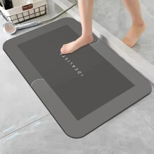 (Grey) 1PC Diatomaceous Earth Bath Mat Non Slip Rug Absorbent Bathroom Foot Mat Quick Dry Kitchen Washroom Floor Mats New Diatom Mud