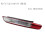 Tail Light Assembly Rear Bumper Light for  Focus Mk2 Hatchback A7 2008-2012 Right 8M5113404AD 3