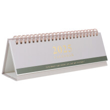 Creative Agenda Bureauagenda Beige 1 Set