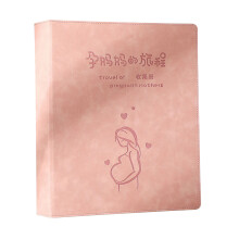 Vintage Zwangerschapsdagboek Roze Moeders